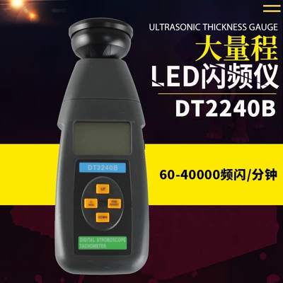 Flashing Flash Fan Motor – tachometer