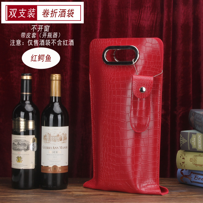 창문을 열지 않고 더블 레드 악어 + 가죽 케이스 (병따개)