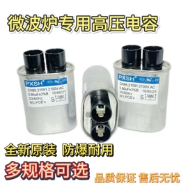 薄膜电容器;铝电解电容器;钽电容器