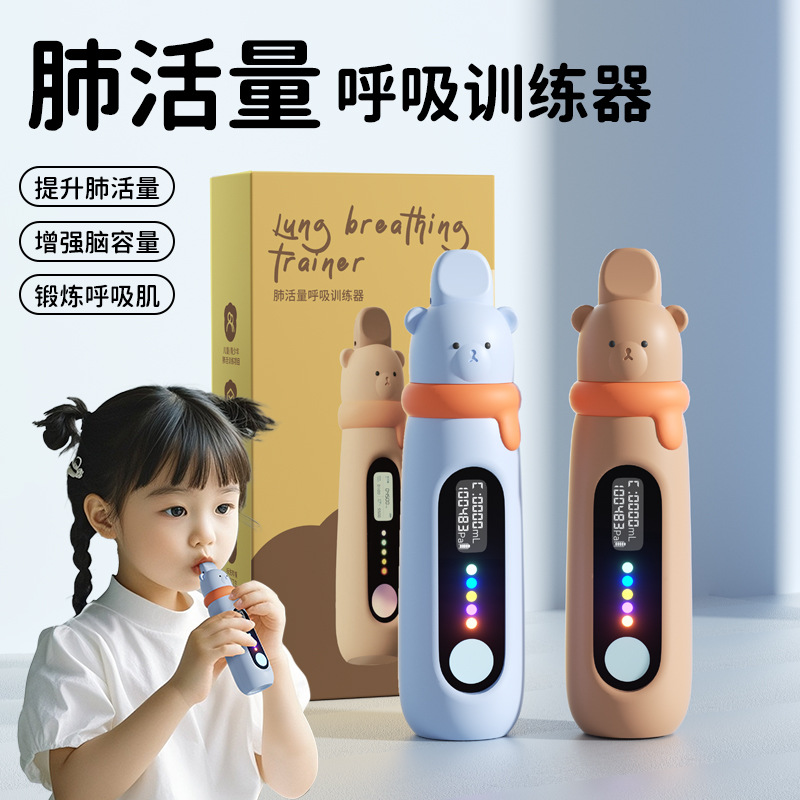 Carefully Selected Children's Breathing Trainer, Lung Capacity Exercise, Student Adult Blowing Mouth, Lung, Heart and Lung Function Breathing Trainer