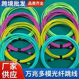 连接器;数码连接器;网络光纤跳线