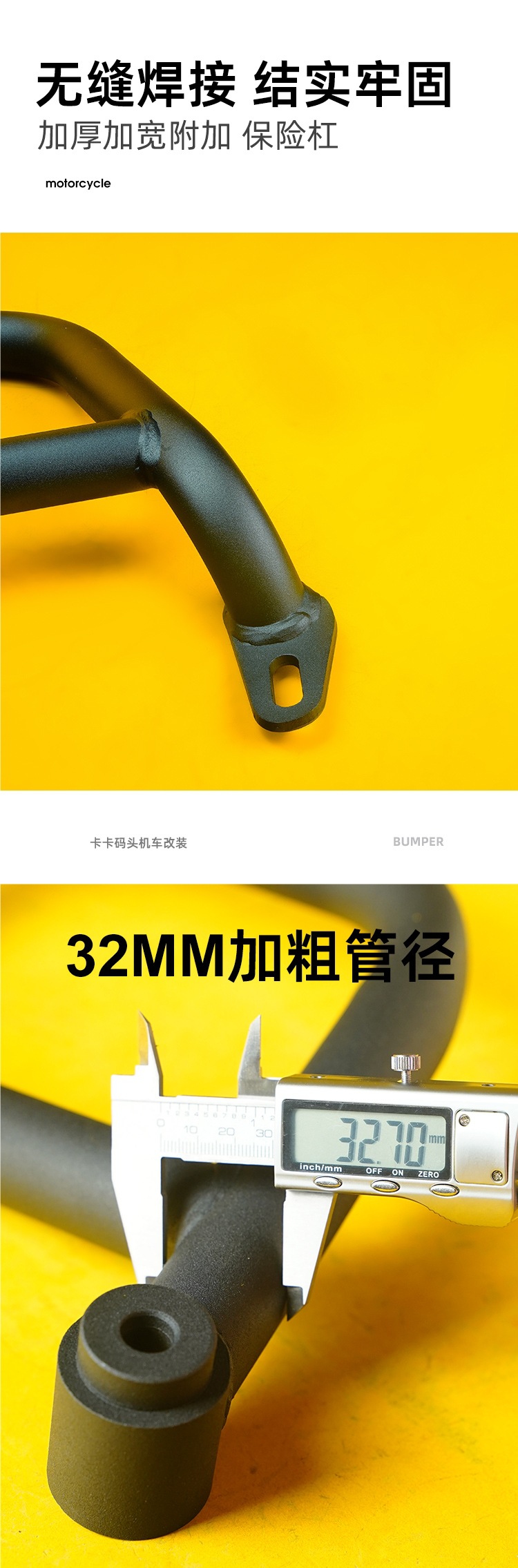 Kaka Dock Bumper Is Suitable for Haojue Suzuki Gsx250R Bumper Competition Anti-Fall Bar One-Word Full Surround Bar