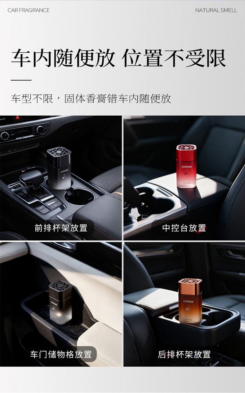 Source Factory Car Fragrance, High-End Car Perfume, Car Interior Fragrance, Car Accessories Customization