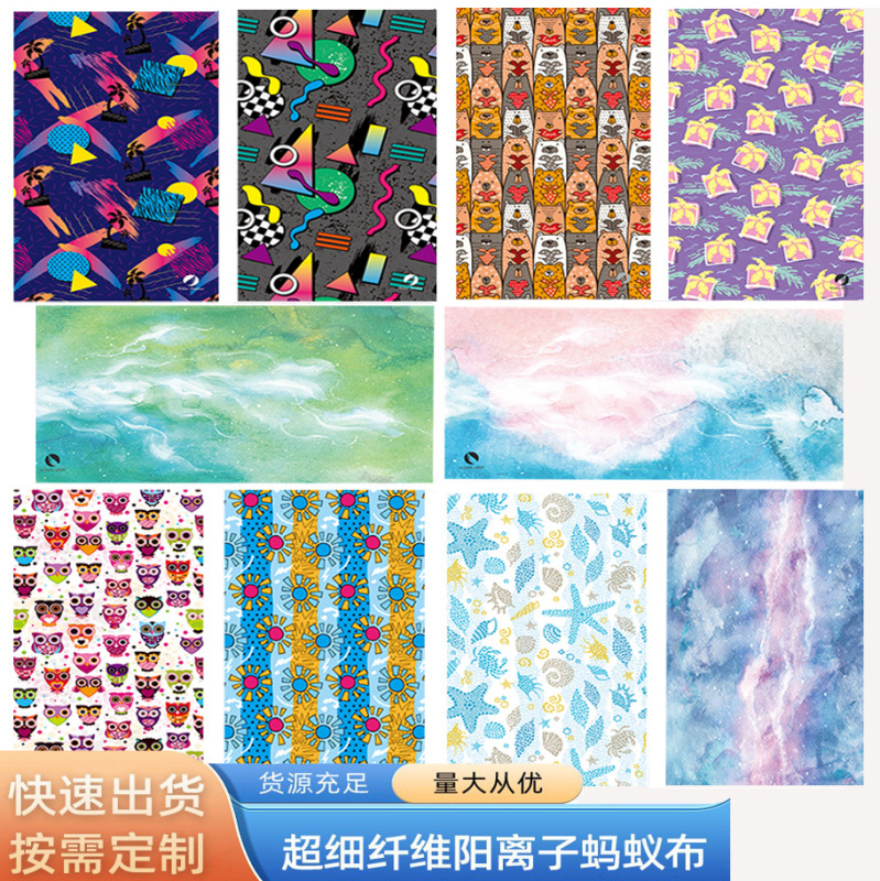In stock: Ultra-fine fiber cationic ant cloth beach towel for sports, seaside vacations, and fitness In stock: Ultra-fine fiber cationic ant cloth beach towel for sports, seaside vacations, and fitness