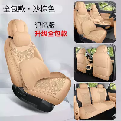 enclosed saddle cushions, suede, all-season – Modelə uyğun (Original) oturacaq örtükləri - sand-brown-memory-foam-version-360-full-coverage-note-the-model-year