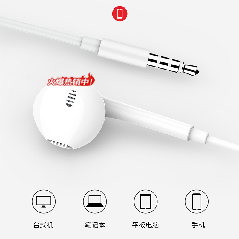 Wired earphones for mobile phones, compatible with Apple and Huawei in-ear models, with line control and a microphone, adjustable sound and bass