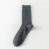 Deep gray