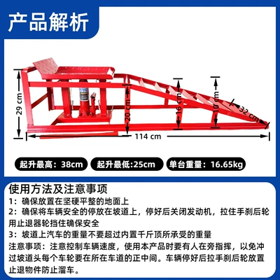 Repair Tire Repair Tool Rack, Car jack
