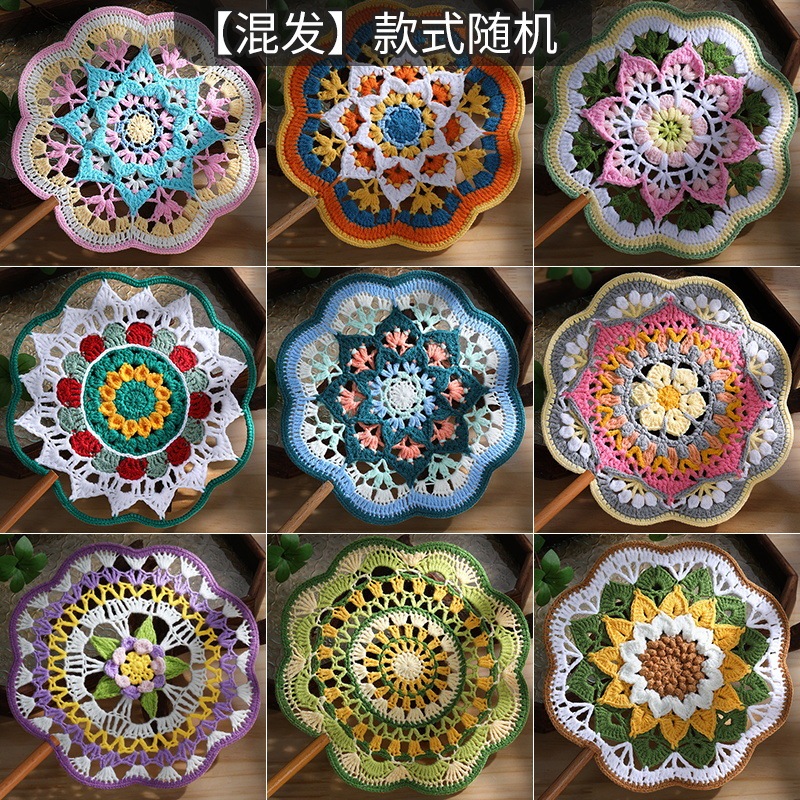 手編み扇子、配色古風扇子、毛糸かぎ針編みDIY素材パック、国慶節中国扇子|undefined