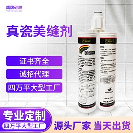 密封胶;结构胶;建筑用粘合剂