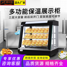 �\ʮ�����õ���չʾ�����ؙ���ʳ�ӟ�ů���ϵ»��h����̨ʽ�a����