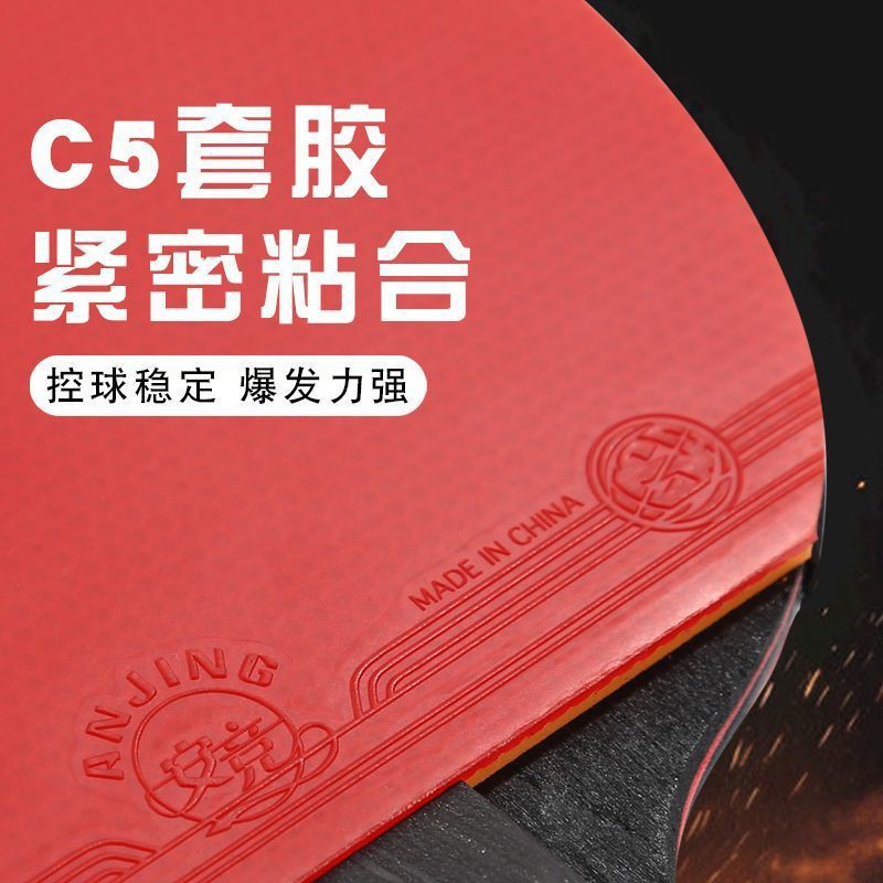競技用ダブルラケット、ストレートラケット、手作り成人学生ラケット、プロ卓球ラケット、高弾性逆粘着ラケット|undefined