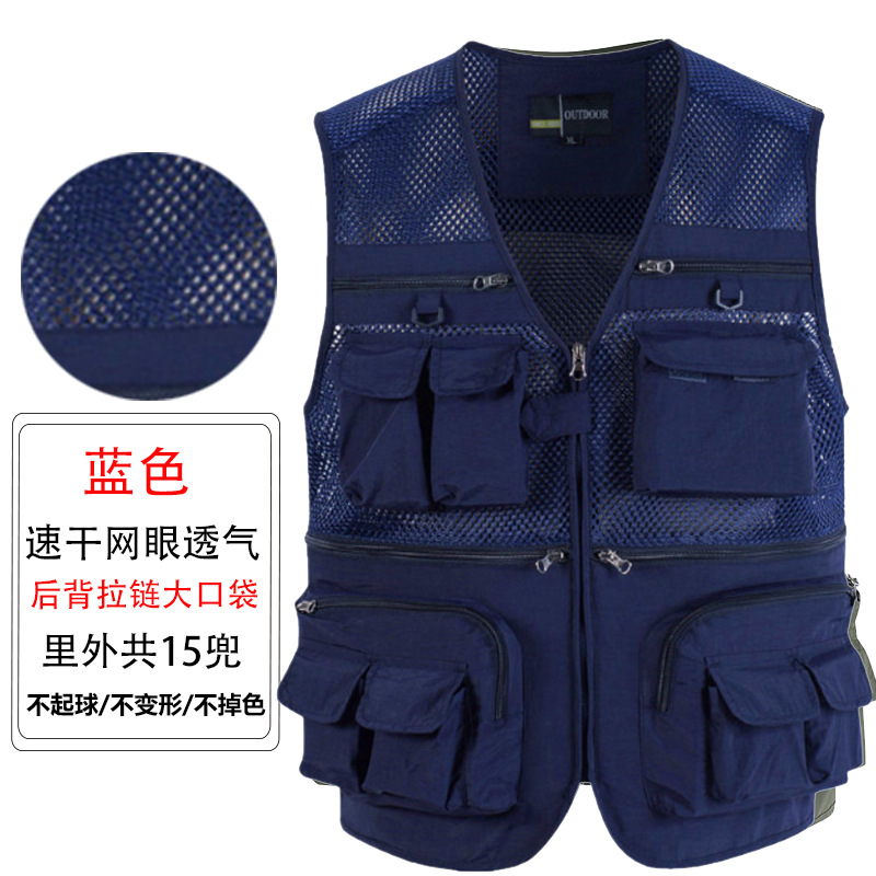 Chaleco de malla de verano, herramientas finas transpirables, bolsillos múltiples, fotografía de pesca al aire libre para hombres, chaleco publicitario, chaleco, papá