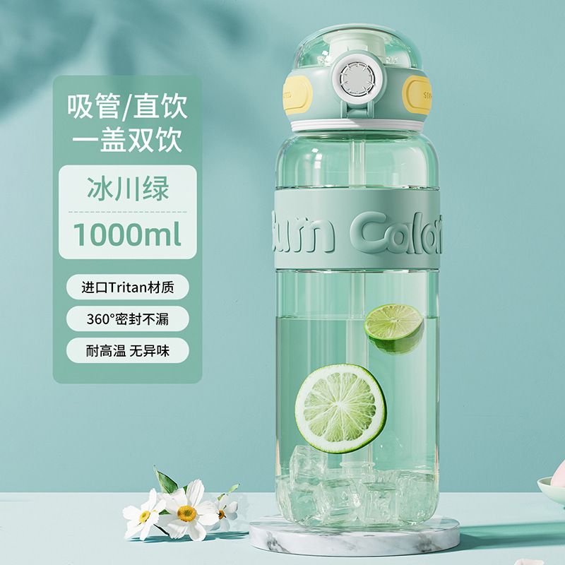 JEKOコップ夏高颜値携帯大容量コップtritan児童通学運動コップ卸売り|undefined