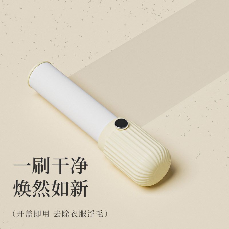 粘毛器の引き裂き式の紙は立っていることができます。|undefined
