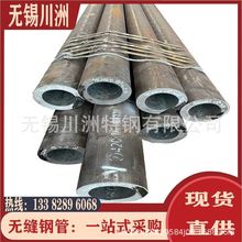 �o�p䓹�����20̖45#�o�p��40cr42crmo䓹�20CrMnTiQ355B�Ͻ�䓹�