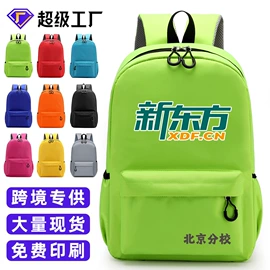 小学书包;幼儿园书包;中大学生书包