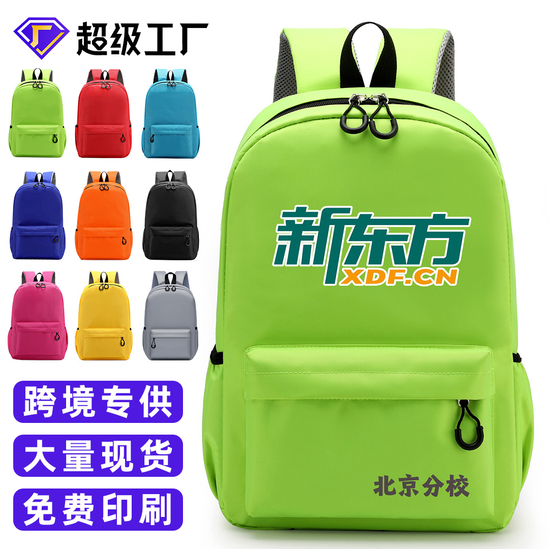Mochila escolar de la escuela primaria, logotipo personalizado, estudiante de secundaria, escuela para niñas, mochila para niños, institución de formación de mochila de jardín de infantes