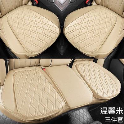 Covers Interior Modification Four-Season Seat | Seat cushion, seat cover - warm-rice-square-mat1