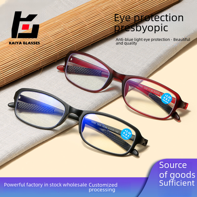 Ultra light handheld fashionable glasses for men and women for…