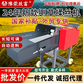 畜牧养殖机械;场上作业机械;饲料加工设备