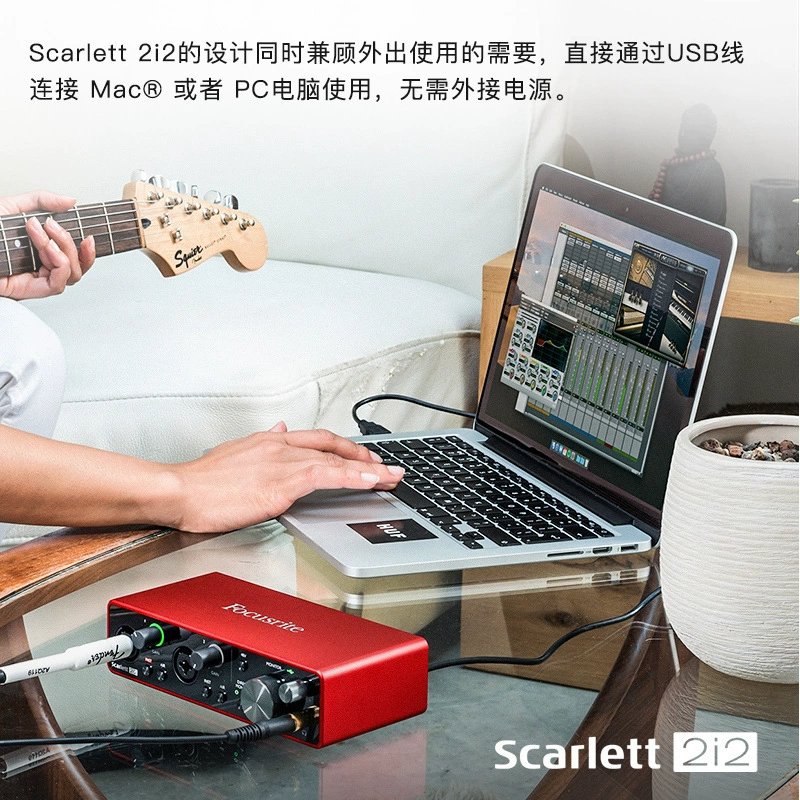 Фокстрот Focusrite Scarlett2i2 третьего поколения профессиональная внешняя звуковая карта USB для записи живого аудио