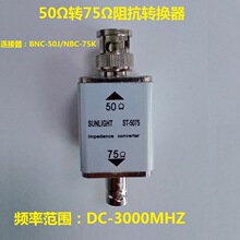 50�W�D75�W�迹�D�Q��BNC�D�Q���^ST-5075�迹׃�Q��BNC-50J/75K