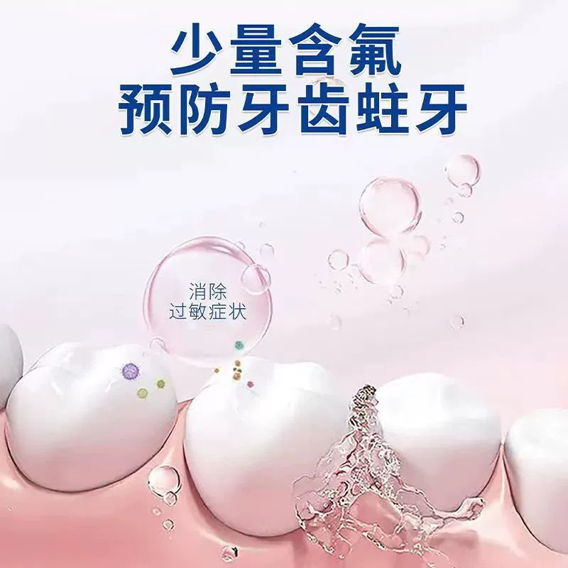 Haishi Hainuo 歯の減感作ペースト Innoway 医療用歯磨き粉 120g 歯ぐきの過敏症を軽減する大人用歯磨き粉|undefined