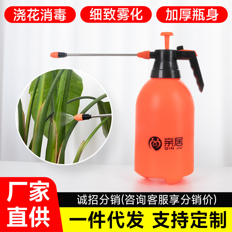 Regadera para rociar flores al aire libre tipo presión de niebla ultrafina riego de flores hervidor de agua de gran capacidad interior y exterior