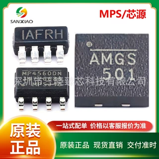 芯源MP8859GQ-0000-Z 封装QFN-16 DC-DC电源芯片 原装正品