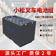 С��FB20/25-12ƽ����늄Ӳ�܇���׌����ƿ7PZB48V560AH��늳ؽM