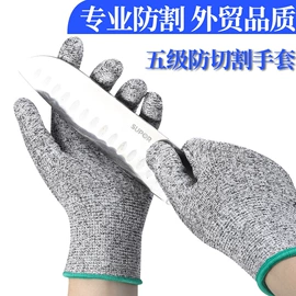 通用手套;防割手套