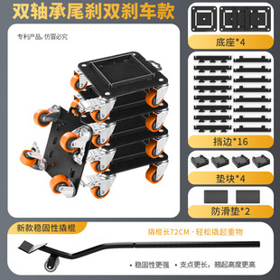 New multi-functional combination mobile carrying artifact heavy objects convenient moving tools moving device moving artifact