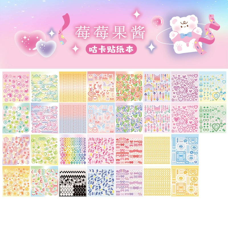 咕卡贴纸本韩系卡通30张线圈手账本ins可爱少女心手账DIY装饰素材