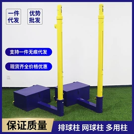 健身路径;篮球架;体操用品