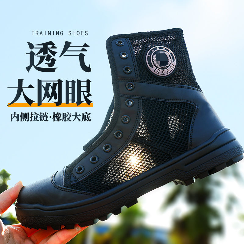 Summer Work Boots, Training Boots, Men's High-Top Security Shoes, Breathable Martin Boots, Outdoor Boots, Hiking Boots, Men's Ultra-Light Safety Boots