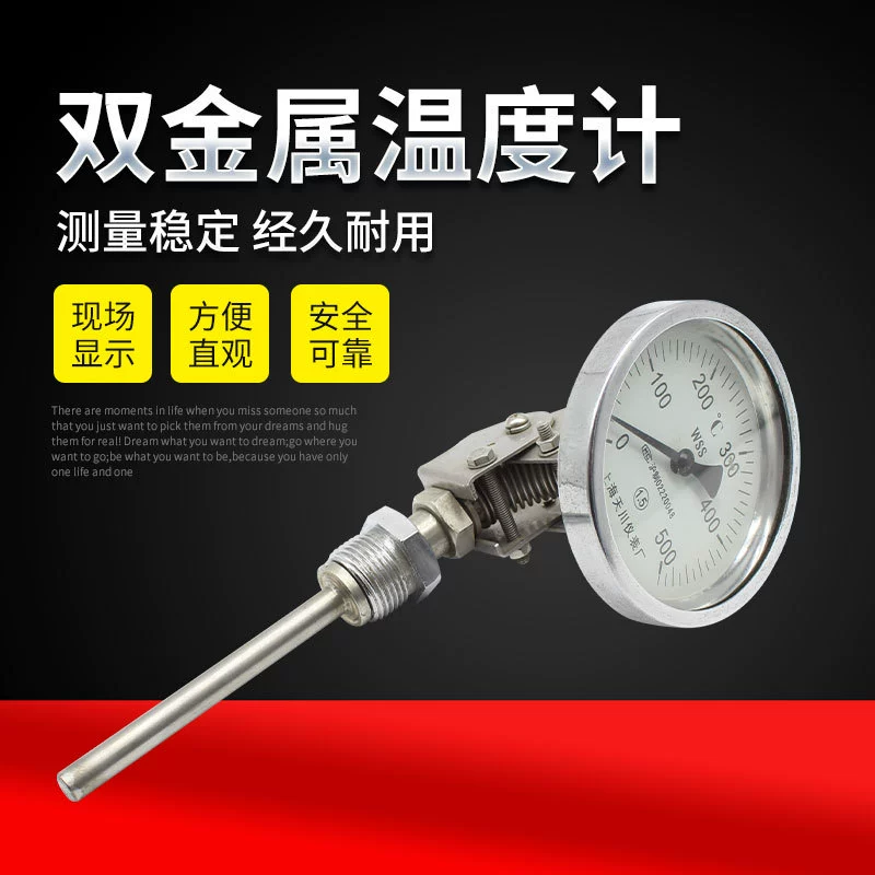 Указатель биметаллический термометр WSS-481 биметаллический термометр трубы котельной промышленный термометр универсальный