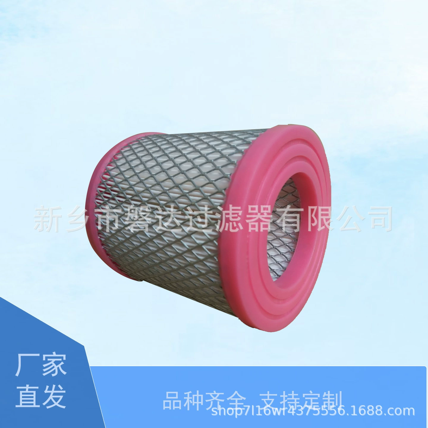 Производитель поставляет воздушный фильтр 24578023, воздушный компрессор, три фильтра 2457 8023, воздушный фильтр 2457-8023.