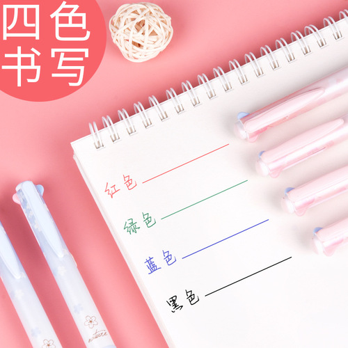 Deli S311 push-button 4-color ballpoint pen bullet signature pen office stationery student exam ballpoint pen