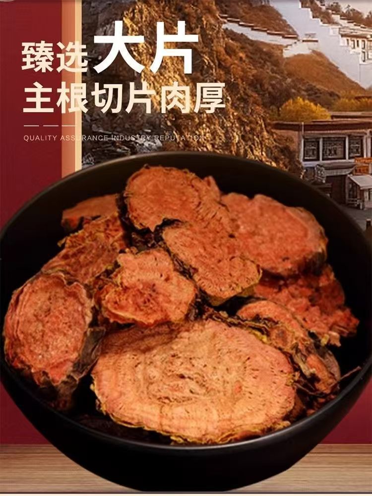 Rhodiola Root Hong Jing Tian Dried Herb 100g Bottle for Traditional Herbal Tea and Decoction overview