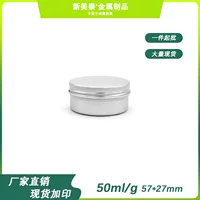 Алюминиевая коробка 50ml резьбовая банка для чая крем для воска для волос для автомобиля Алюминиевая банка для источника пищевых продуктов