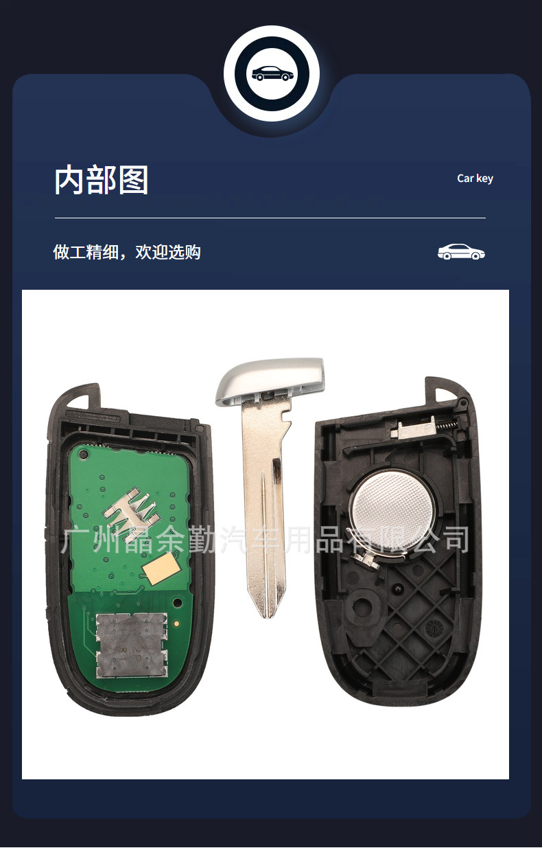 M3M-40821302 applicable Dodge Chrysler smart card key remote control 433mhz 4A flat milling embryo