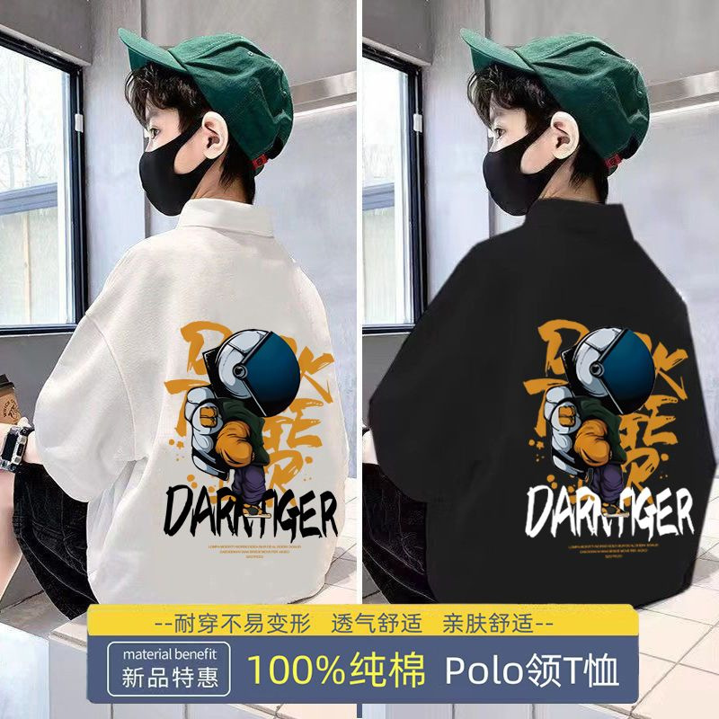 2023新款中大男童Polo领青少年男孩爆款韩系宽松时尚百搭上衣潮t