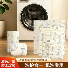 洗衣袋;家用购物袋;储物挂袋