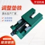 钢制调整定制安装垫铁