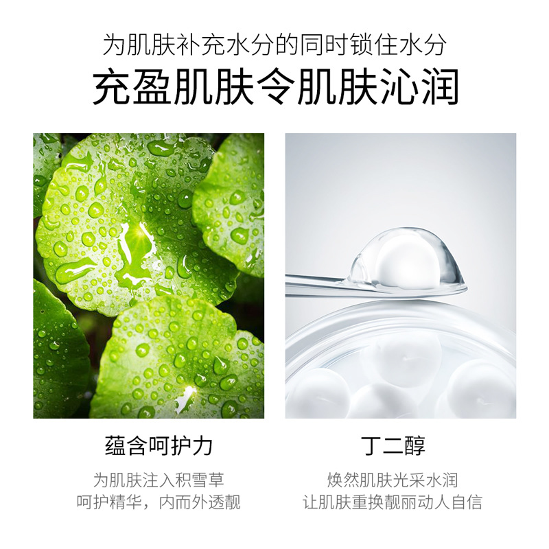 Bai Zhen Tang, máscara facial para hidratar, hidratar, mejorar la piel seca, máscara facial al por mayor.