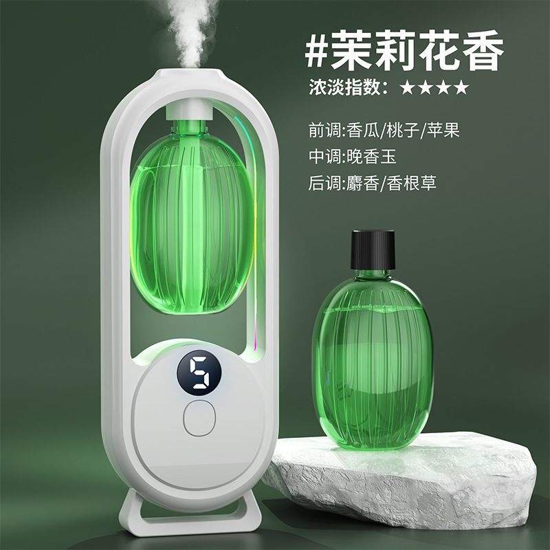 数显香薰机自动喷香机带氛围灯卫生间厕所除臭神器跨境批发香氛机|undefined