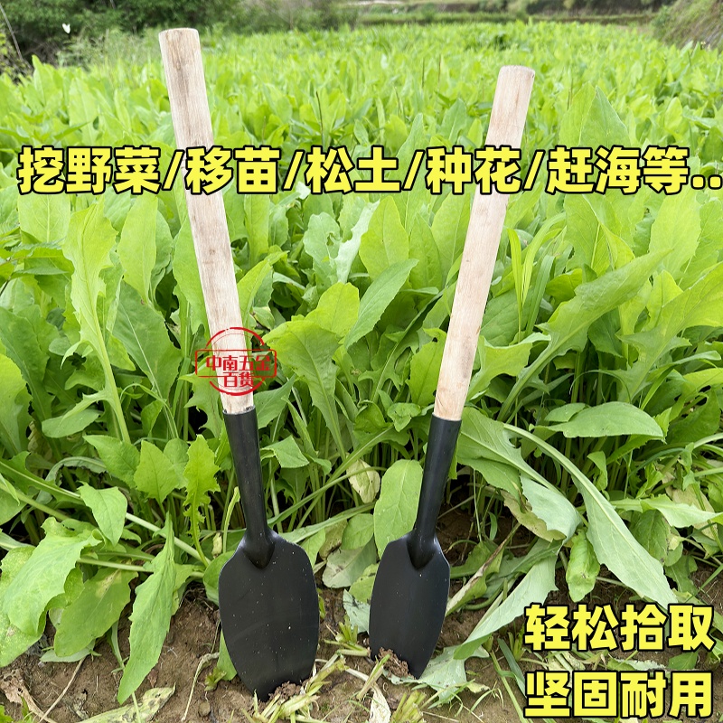 I小铲子园林种花铲土工具挖野菜家用种菜松土户外赶海移苗加厚钢