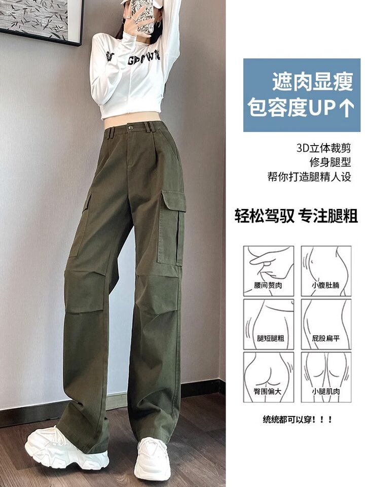 Quần cargo ống thẳng nữ dáng suông lưng cao phong cách thoải mái — Kaki (người đàn ông nhỏ), Kaki (thông thường), Màu đen (thân hình nhỏ), Màu đen (thông thường)