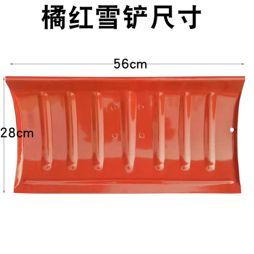 Original factory goods manganese steel thick snow push board Multi-purpose wooden handle snow shovel Home grain stack snow scraper